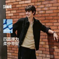 百亿补贴：森马 男装针织夹克 秋季通勤休闲工装上衣