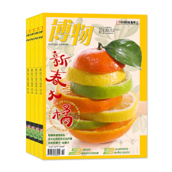《博物杂志》2023年6月