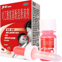 泰诺 对乙酰氨基酚混悬滴剂 20ml