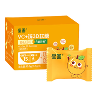 星圃儿童维生素C软糖添加3mg锌/颗补天然果汁儿童糖果宝宝零食 尝鲜装*1盒(3颗)