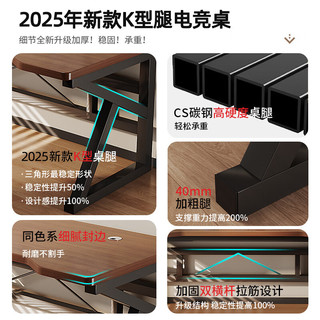 普派实木电脑桌台式电竞游戏桌家用桌椅套装书桌学习桌子办公书桌 亏本冲：【实木】黑红线140cm单桌