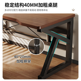 普派实木电脑桌台式电竞游戏桌家用桌椅套装书桌学习桌子办公书桌 亏本冲：【实木】黑红线140cm单桌