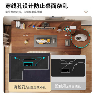 普派实木电脑桌台式电竞游戏桌家用桌椅套装书桌学习桌子办公书桌 亏本冲：【实木】黑红线140cm单桌