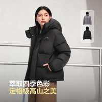 波司登（BOSIDENG）25羽绒服男女同款短款90绒可脱卸帽休闲外套B250246350DS 黑色8056 XL 175/96A 体重约130-140斤