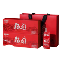 京华茶叶福道肉桂茶礼盒中华老字号年货节高档礼盒128g*2盒