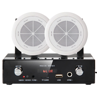  Newmine/纽曼 无线音响配套 无线调频功放发射器