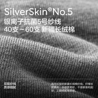 蕉内银皮509S男士直角商务袜子7A抗菌防臭休闲棉袜透气长筒礼盒3双装