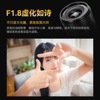 七工匠24/35/50/85mm F1.8全画幅自动对焦大光圈人像人文定焦镜头适用于L卡口镜头 AF