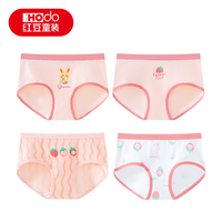 红豆男装 红豆 女童纯棉7A抑菌发育期三角内裤 草莓兔