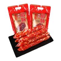 邑家亲广式腊肠三七腊肠7分瘦500g 香肠腊味干货特产腊味手信广式