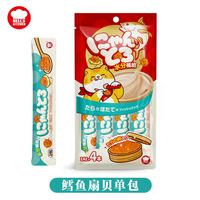 地狱厨房鳕鱼籽猫条猫咪零食成猫幼猫营养长胖肉泥增肥发腮鲜湿粮