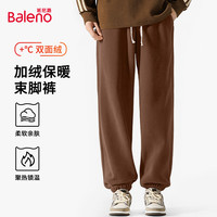 班尼路 男 透气亲肤 双面摇粒绒休闲运动裤（多款可选）