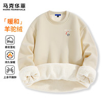 马克华菲 羊驼绒圆领男秋冬季保暖舒适简约休闲内搭上衣