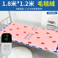 电热毯单人宿舍寝室小功率家用1米2小尺寸电褥子定时