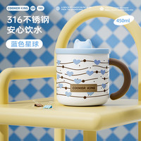 炊大皇 吨吨桶保温杯316不锈钢咖啡杯毕业礼物伴手礼喝水杯子桌面马克杯