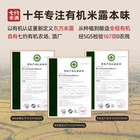 七约米酒有机米露0.5度750ml自然发酵无添加微醺女士低度晚安酒 1瓶