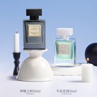 新年汤姆林森呼吸之间男士香水木质调持久留香淡香 100ml