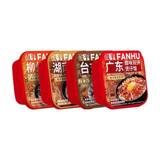 饭乎 自热米饭煲仔饭