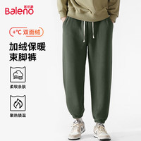 班尼路 男 透气亲肤 双面摇粒绒休闲运动裤（多款可选）