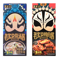 六必居老北京炖肉酱卤肉调味酱腌肉酱红烧肉酱汁卤水卤肉料调味料