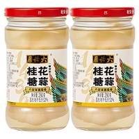 六必居 桂花糖蒜290g*2白糖蒜甜蒜罐装腌泡火锅大蒜头瓣下饭菜火锅