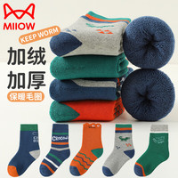 猫人（MiiOW）儿童袜子秋冬款男女宝加厚毛圈保暖中筒袜中大童女孩运动棉袜 多彩鳄鱼 5双 3-5岁 (M) 脚长14-18cm S 2-5岁/18-25码/脚12-15cm