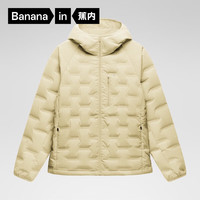 蕉内 女士氢气502Air连帽轻薄羽绒服 10210470051v2 雪梨黄
