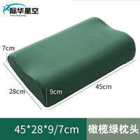 际华星空军迷内务枕头军绿色枕头军训宿舍定型枕硬质棉枕头套 深绿色枕头