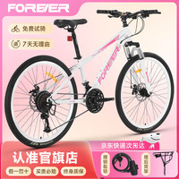 永久 山地车 成人自行车 27速 26寸