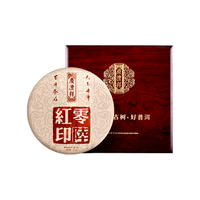 七彩云南 特级 零陆红印 普洱熟茶 357g