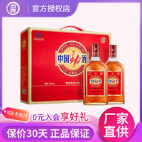 劲牌 中国劲酒 500mL 2瓶 礼盒装