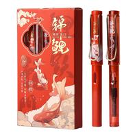 晨光锦鲤钢笔套装学生专用小学生三年级儿童练字明尖钢笔初学者可替换墨囊可擦钢笔黑色纯蓝墨蓝书法钢笔