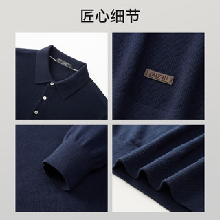 【明星同款】EMZ鄂尔多斯秋冬抑菌Polo领纯羊毛针织衫毛衣男 深咖 L