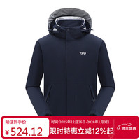 TFO 第六代三合一冲锋衣 防风两件套登山服C6622302 男款藏蓝色 XL