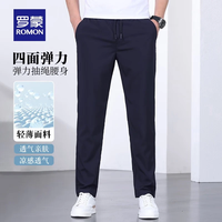罗蒙 灯芯绒加厚休闲裤男