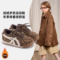 小米步 女童运动鞋跑步鞋轻便减震男童透气运动鞋保暖运动鞋