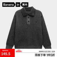 蕉内 男士中空纱半边绒翻领毛衣 302++