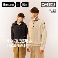蕉内热皮302++男士中空纱半边绒翻领毛衣秋冬保暖打底衫长袖内搭上衣 黑色拼色