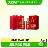 五粮液 股份 福喜迎门 喜宴年货 52度 500mL 2瓶 袋