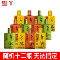 全兴大曲 【2020年份酒】全兴十二醉小瓶酒100ml生肖浓香型白酒固态优级酒 45度 100mL 12瓶