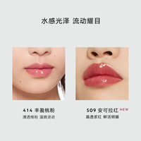 GUCCI/古驰 水润护唇 女士口红 509明媚浆红 6.5ml