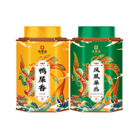 鸣馨斋春茶凤凰潮州单枞茶浓香蜜兰香型单丛茶高山乌龙单丛茶叶罐装 蜜兰香 100g(1罐)