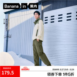 蕉内 热皮502+男士工装长裤简约运动休闲宽松防水红外发热束腿男装裤子 香叶绿 XXL