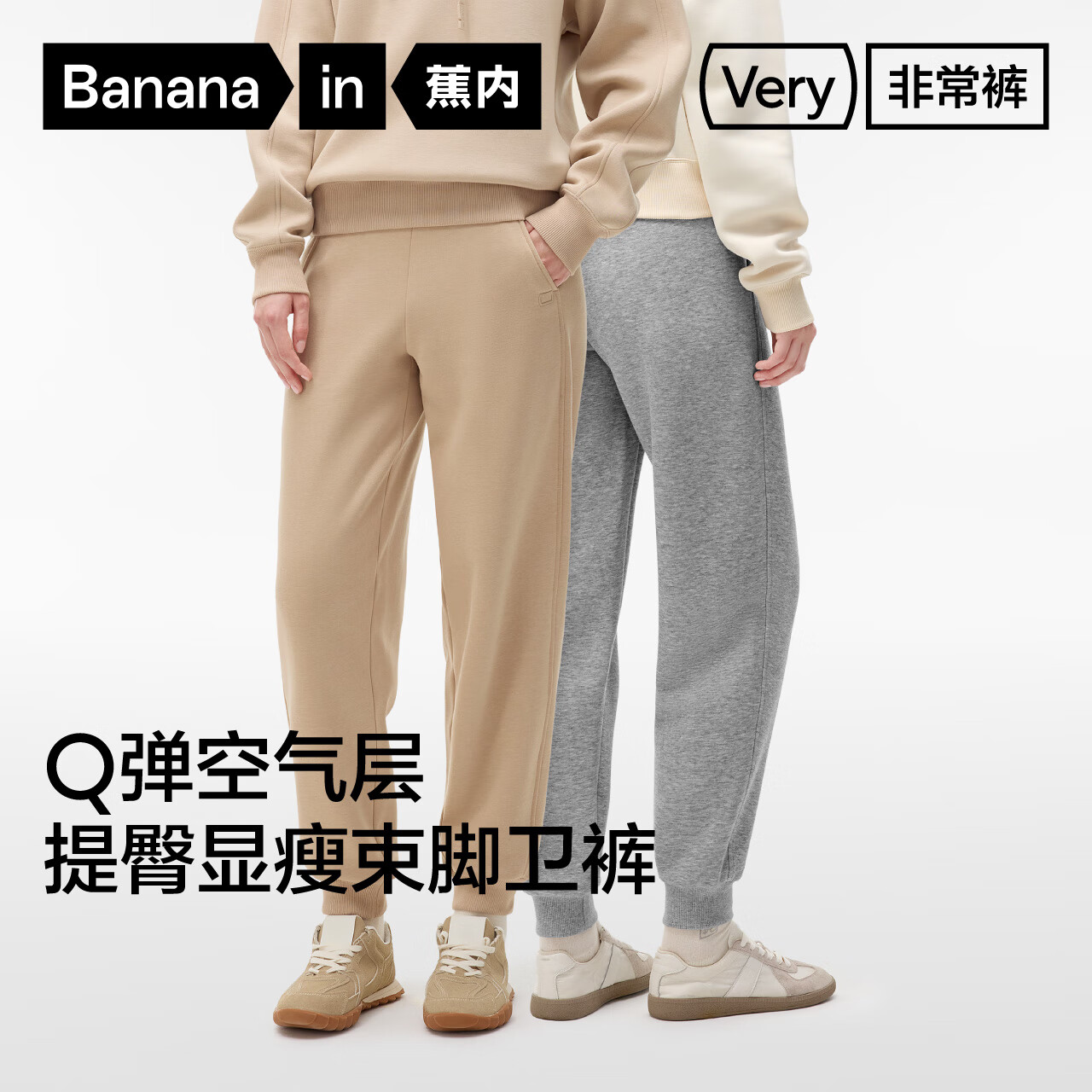 【加绒】牙白