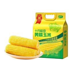 十月稻田 玉米黑糯玉米东北包装袋新鲜苞米玉米段食品香甜粗粮官方