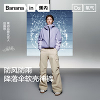 蕉内 氧气505Proof女士工装阔腿裤三防户外防风裤子 元气粉 L