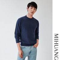 米皇【男士百搭】秋冬100%山羊绒圆领内搭男士羊毛羊绒衫