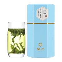 徽六 潜香1000 特二级 六安瓜片 100g