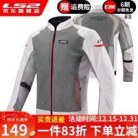LS2 摩托车网眼骑行服 夏季透气防摔机车服 深灰浅灰红 男款 XS