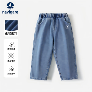 navigare 26新款儿童直筒牛仔裤休闲运动百搭舒适